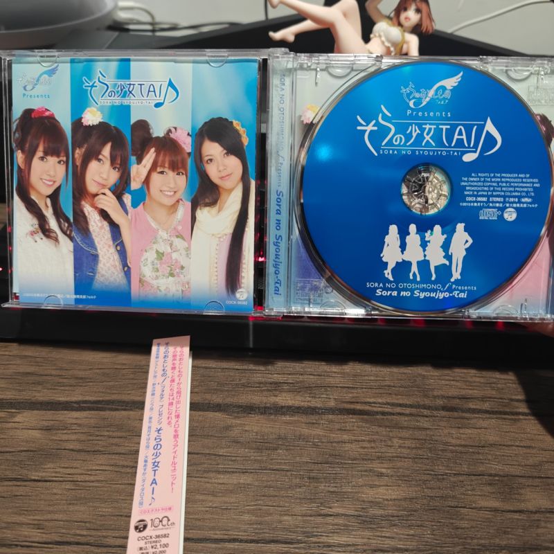 Japanese CD OST Sora no Otoshimono f Presents Sora no Syoujyo Code ED1