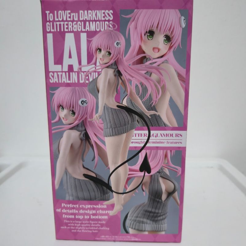 GnG To Love Ru Lala Satalin Deviluke