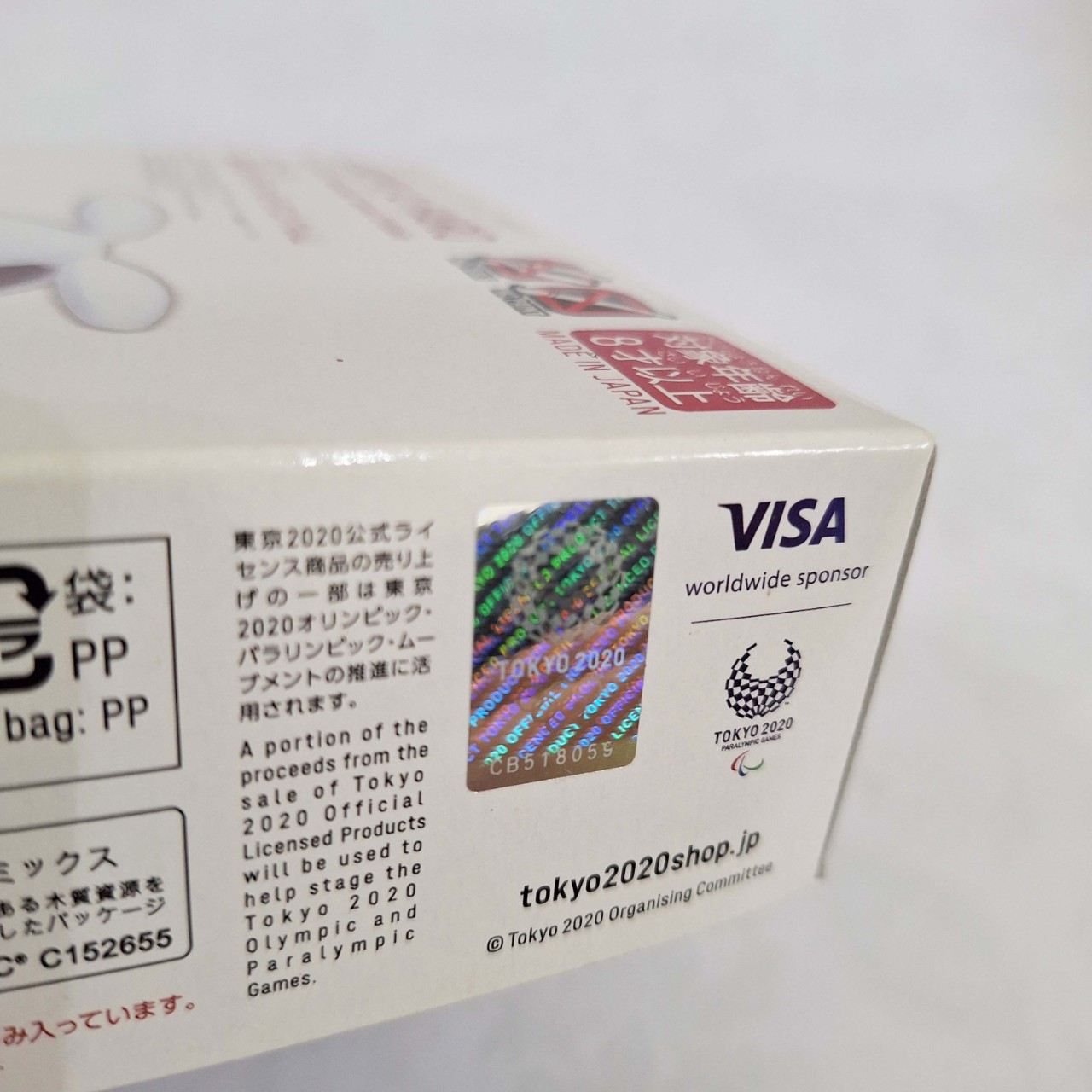Nama barang : Bandai Haropla Haro (Tokyo 2020 Paralympic Official Product)