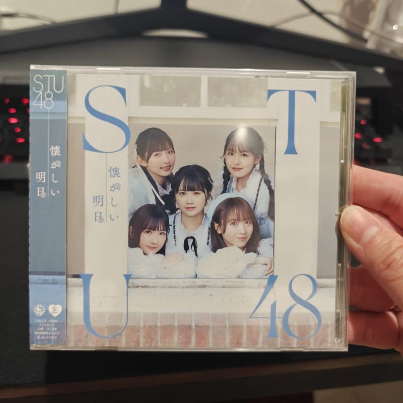 New Sealed Japanese CD Music Original STU48 Natsukashii Asu