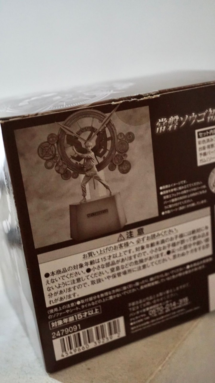 P-Bandai Statue Kamen Rider Zi-O Tokiwa Sougo First Henshin