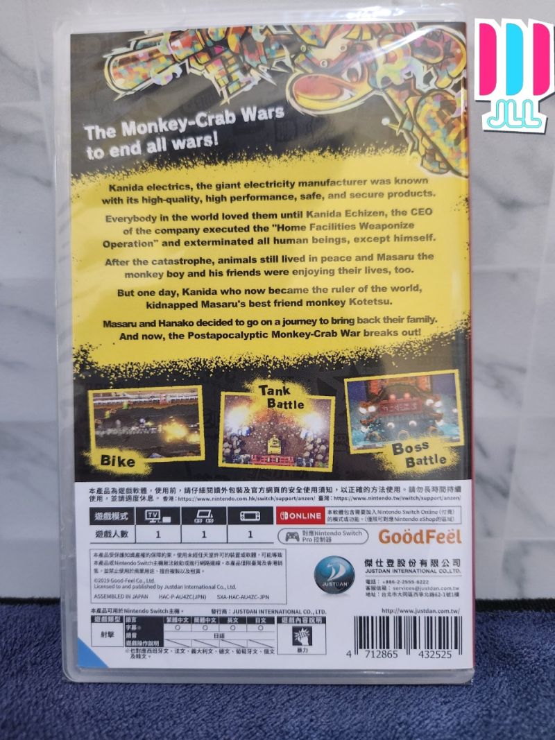 Catridge nintendo Monkey Barrels New Segel