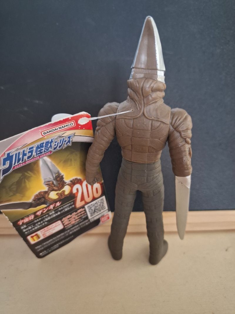 MONSTER ULTRAMAN 206 BANDAI NAMCO