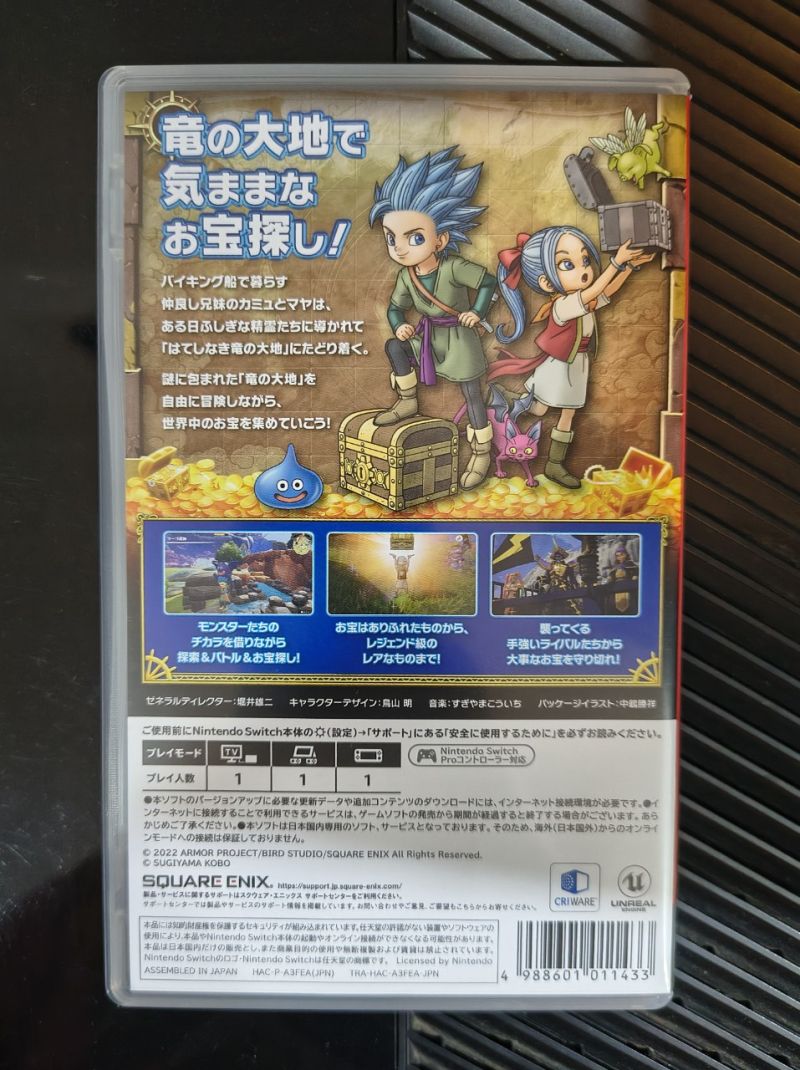 Dragon Quest Treasure (ENGLISH) Khusus Winner Lelang GAP Luki Tjhia