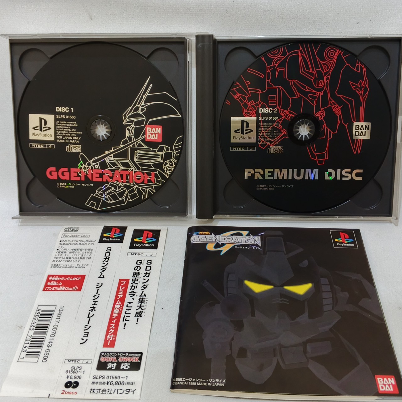 SD Gundam GGeneration NTSC-J Japan Pre-Owned [Game PS1 Original]