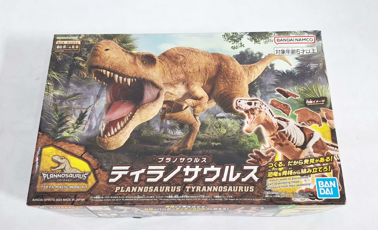 Bandai - Plannosaurus Tyrannosaurus