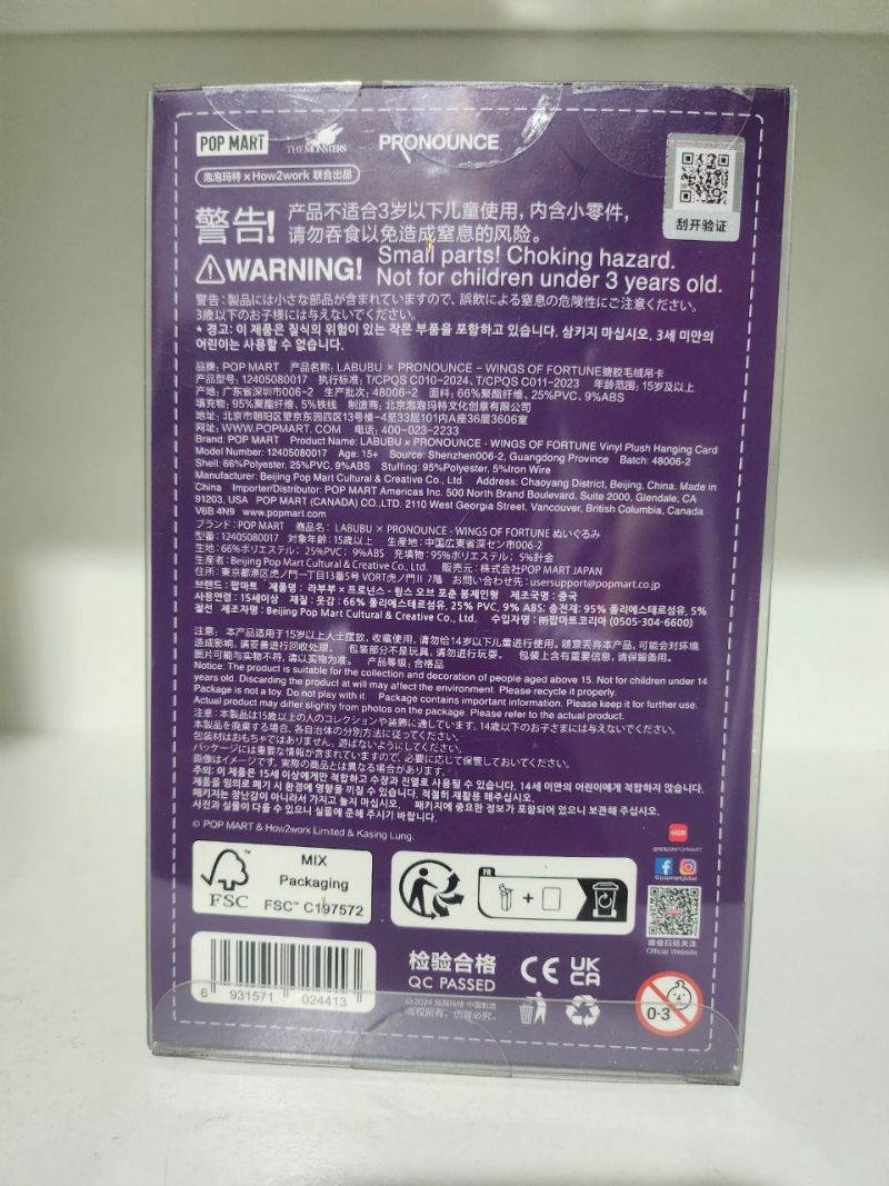 GAP 557 - Eric Senjaya