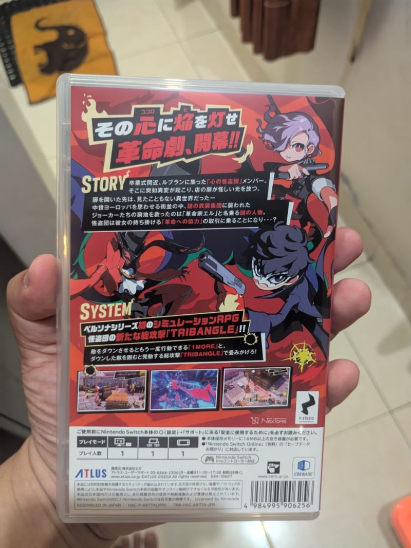 Nintendo Switch Persona 5 Tactica Region Japan (English Subtitle)