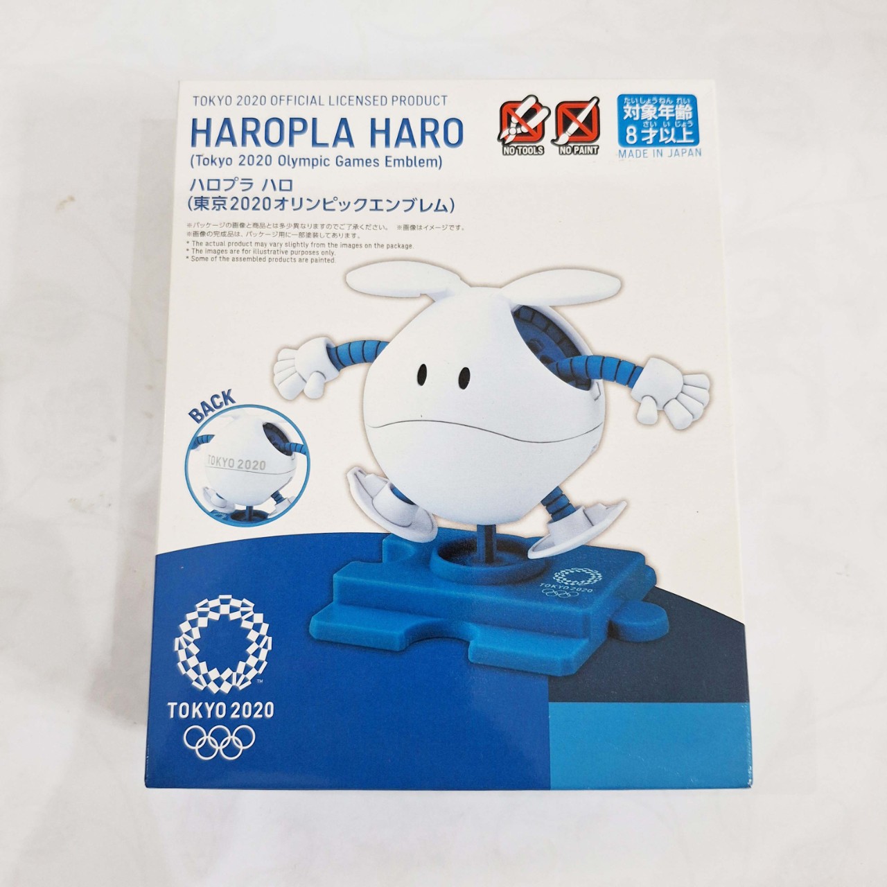 Bandai - Haropla Haro (Tokyo 2020 Olympic Official Product)
