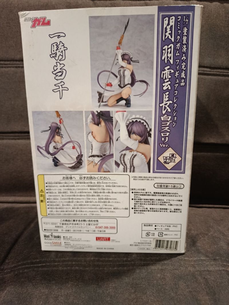 Figure Ikki Tousen 1/7 Kanu Unchou White Gothic Lolita Version - BIB