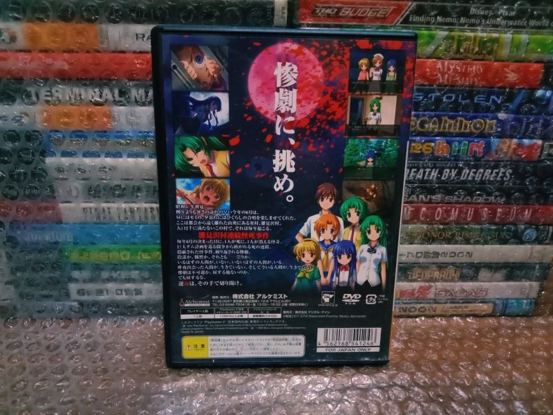 Game PS2 Original Higurashi no Naku Koro ni Matsuri JP ni