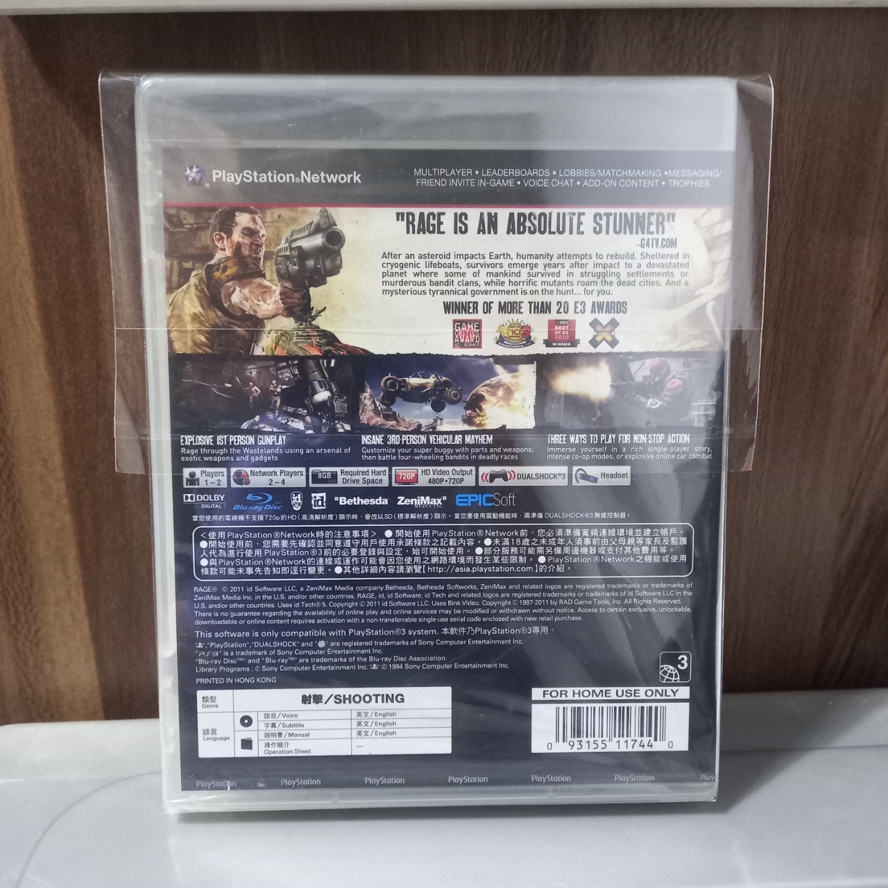 (NEW FACTORY SEALED) PS3 Rage