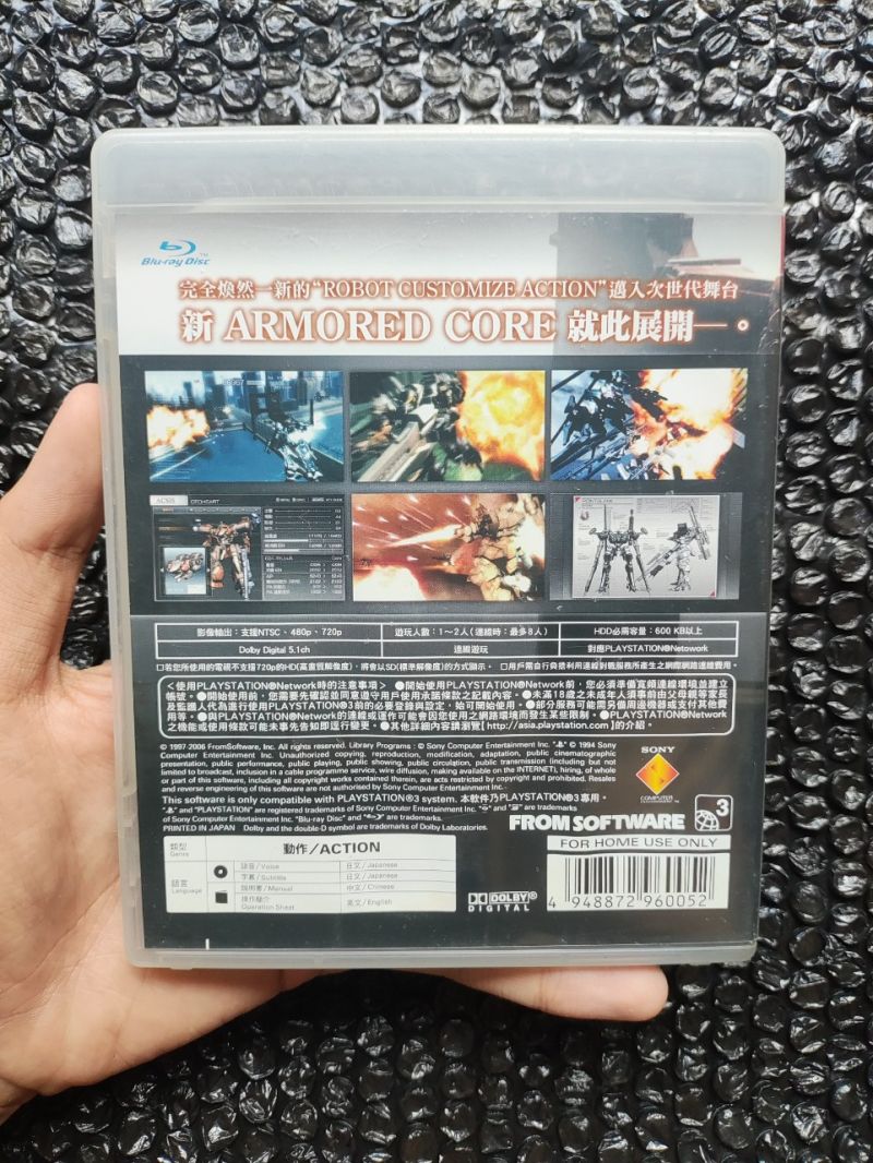BD Kaset Ps3 Armored Core 4