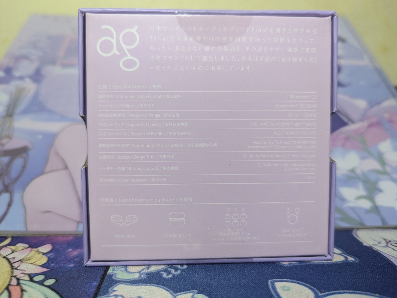 TWS ag Cotsubu -Blue Archive Yuuka- Limited Edition + PO Exclusive Clear File