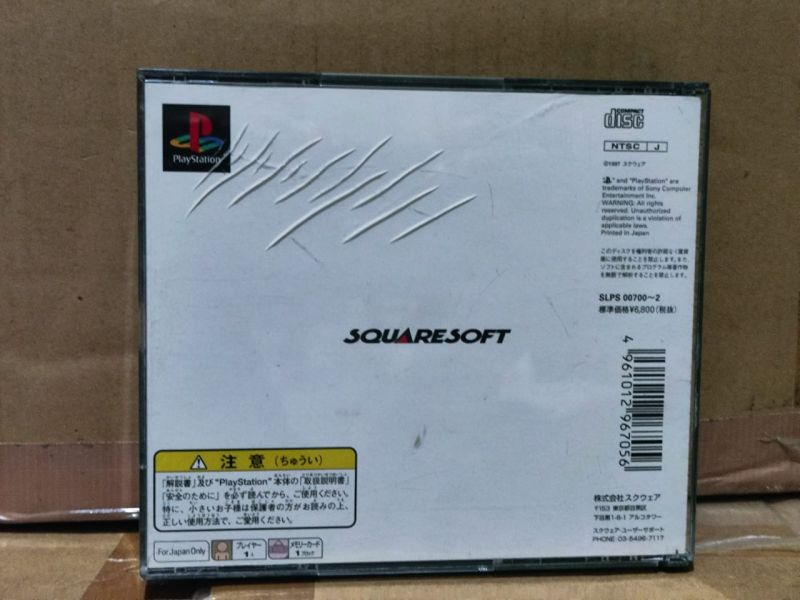 Game PlayStation 1 Final Fantasy 7 VII Region Japan (Super Rare!!)