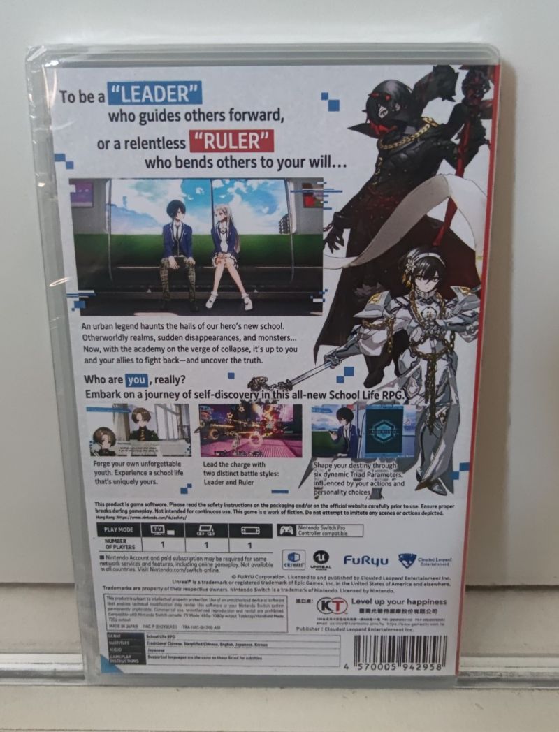 Varlet nintendo switch