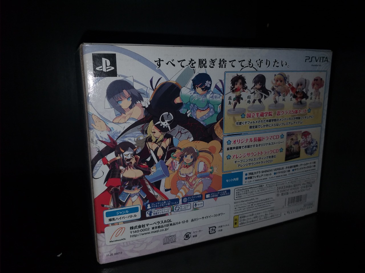 Senran Kagura Shinovi Versus Nyuu Nyuu DX Pack PSVITA Region 2 Jepang