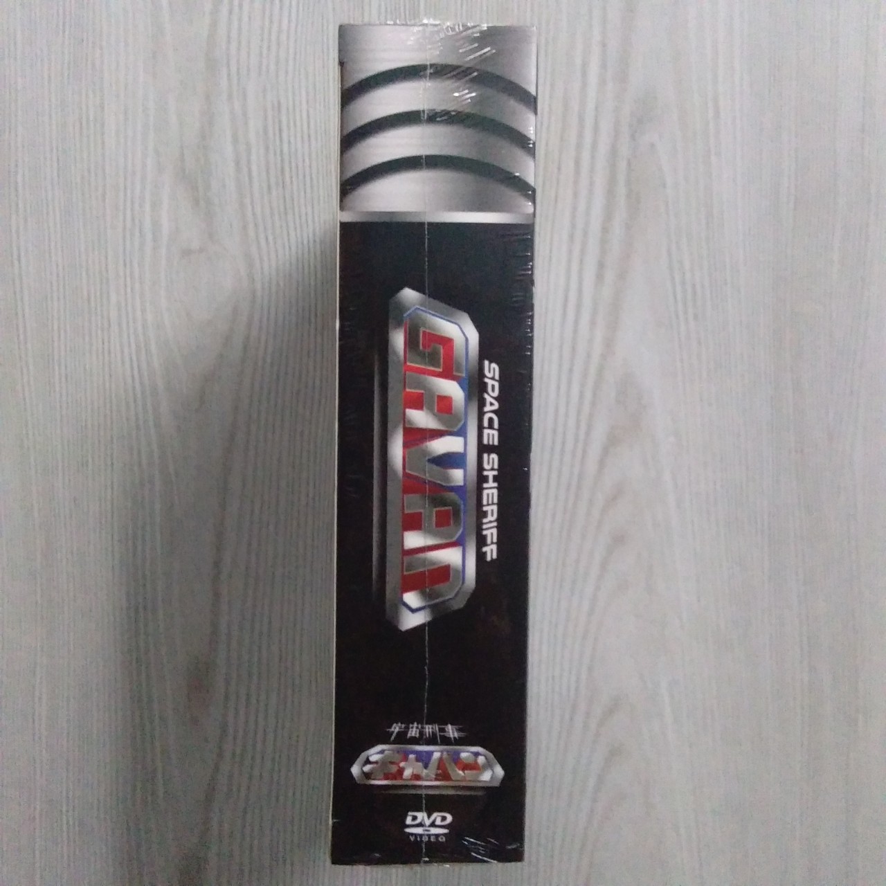 DVD Original SPACE SHERIFF GAVAN (1982-1983) Teks Indonesia