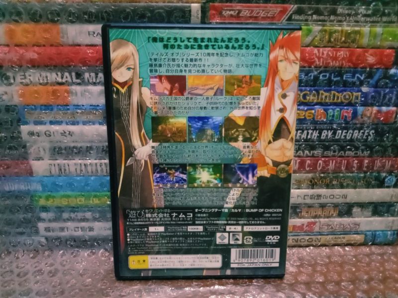 Game PS2 Original Tales of The Abyss JP