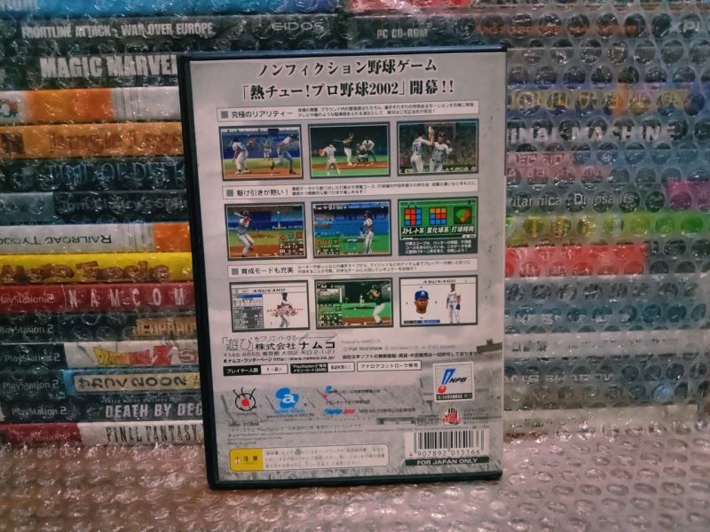 Game PS2 Original Jikkyou Powerful Pro Yakyuu JP