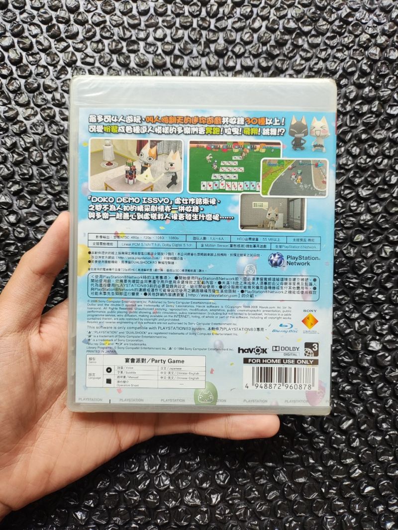 BD Kaset Ps3 Toro Lets Party