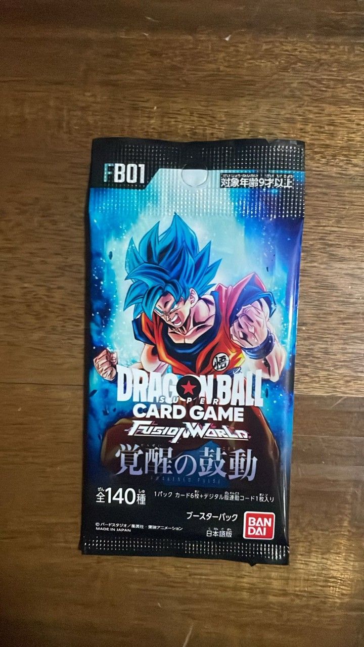 Dragon ball Card Wira
