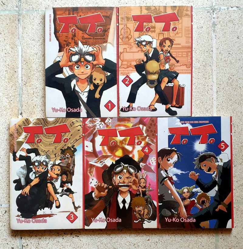 Komik Get Backers+Turbo Rider+Jing Bottle+Toto Tamat semua. Yoza Anshori