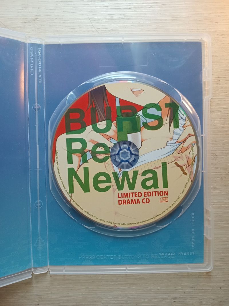 SENRAN KAGURA Burst Re:Newal Limited Edition Drama CD Onsen Hot Spring Anime