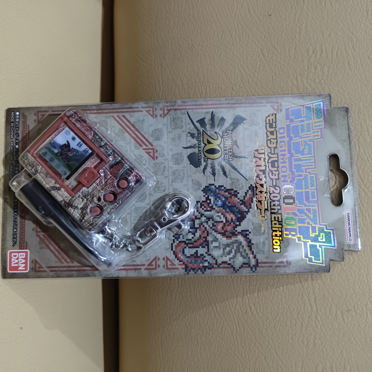 Digivice Pendulum Digimon x Monster Hunter 20th