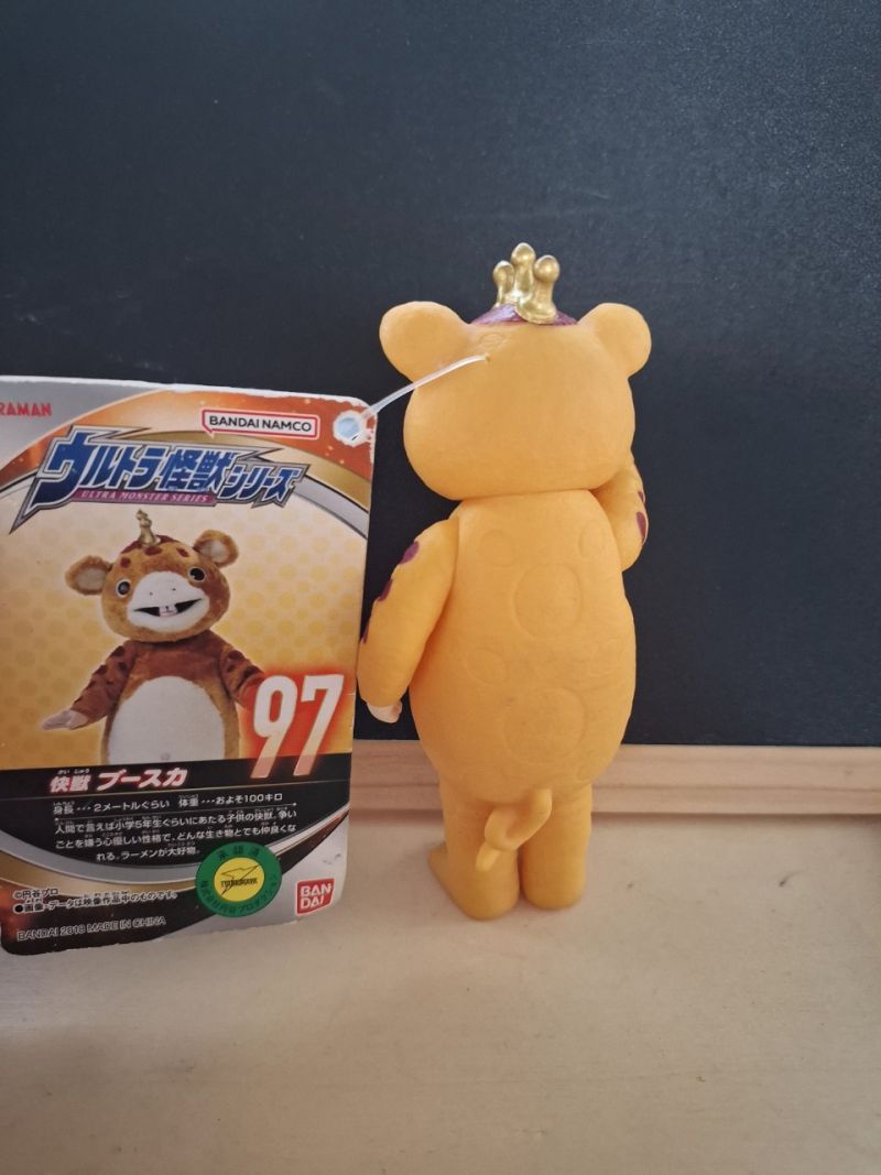 MONSTER ULTRAMAN 97 BANDAI NAMCO