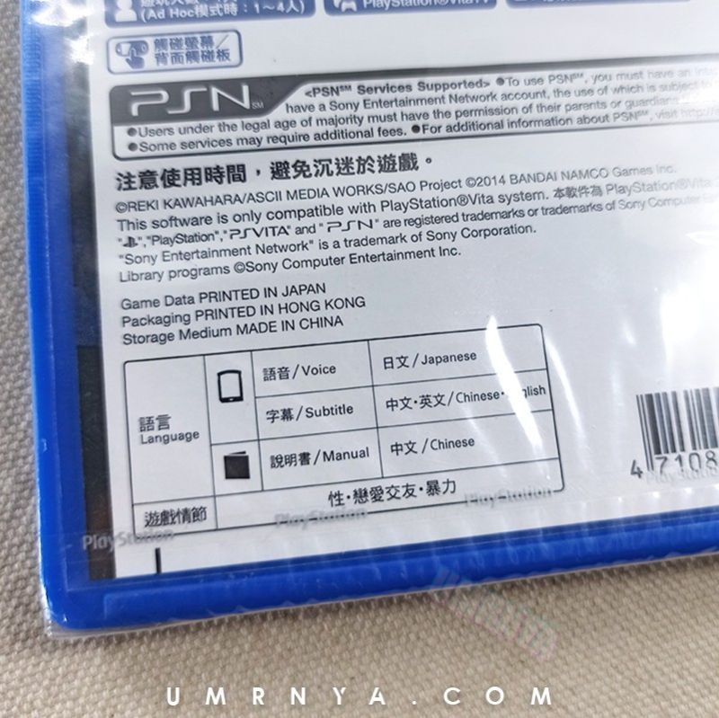 Kaset Original Sword Art Online Hollow Fragment Psvita PS Vita English Playstation